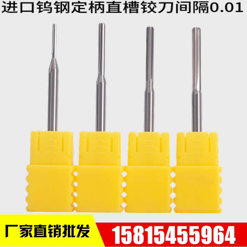 D4 fixed handle alloy straight groove reamer tungsten steel reamer 3 42 3 43 3 44 3 45 3 46 3 47 3 48