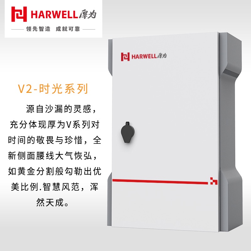 Thick for the new V2 box 400*600*200 outdoor distribution box Outdoor monitoring waterproof box Snow bright engineering box