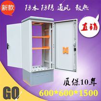 Thick outdoor floor-to-ceiling cabinet 600*600*1500 Double door heaven and earth lock monitoring cabinet comes with base