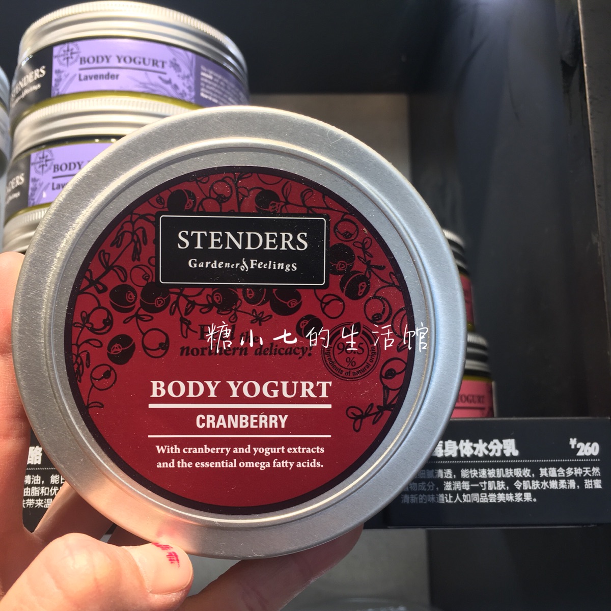 Được ủy quyền chính hãng Shi Dan Lan Cranberry Body Moisturising Body Care Cream Cheese Body Cream 220ml sữa tắm white conc