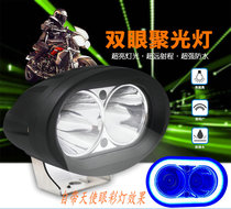 Motorcycle LED headlight super bright strong light spotlight electric vehicle bulb tricycle spotlight Angel eye external modification