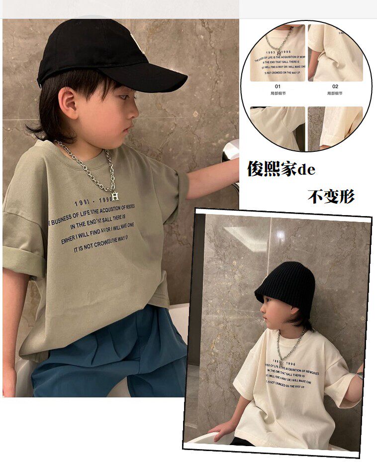 Boy short sleeve T-shirt rice white round collar pure cotton Inlan wind 2022 Summer new children's undershirt blouse
