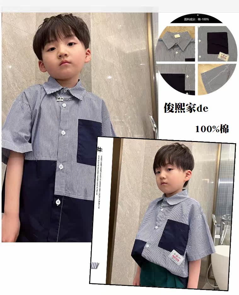 Uppie Handsome Boy Blouse Shirt Short Sleeve Splicing 2022 Summer New Korean Version Blue Striped Children Clothes Pure Cotton Inside