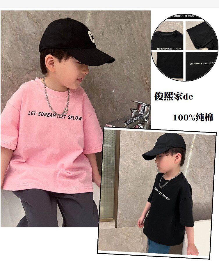 Boys' black short-sleeved T-shirt pink loose letters Korean style foreign style cotton 2022 summer children's bottoming shirt