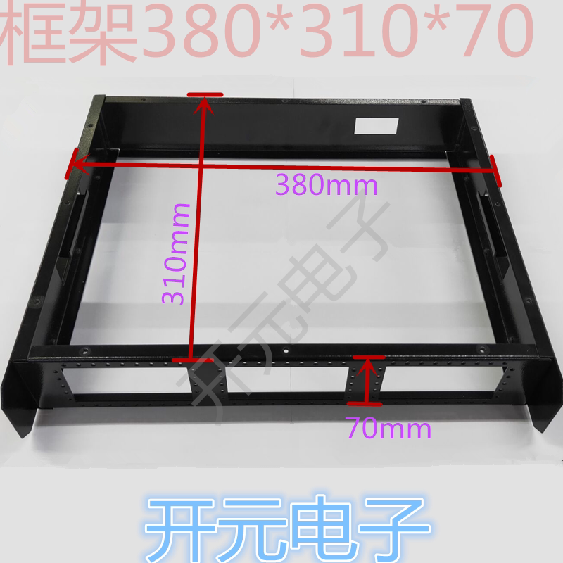电子测试器材框架ICT治具框架黑色450*330*90测试框架