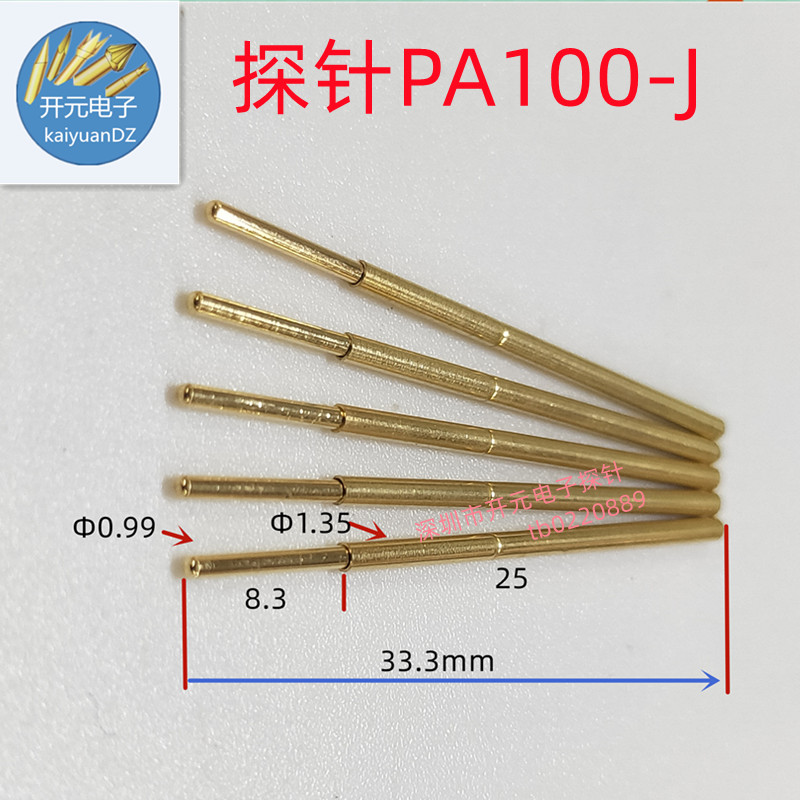 探针PA100-J直上圆头1.35mm顶针PA100-J1.35探针头圆头测试针1.7
