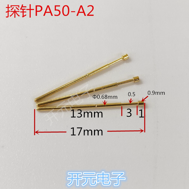 测试探针PA50-A2顶针金杯口针0.68mm凹头探针0.9窝头针治具测试架