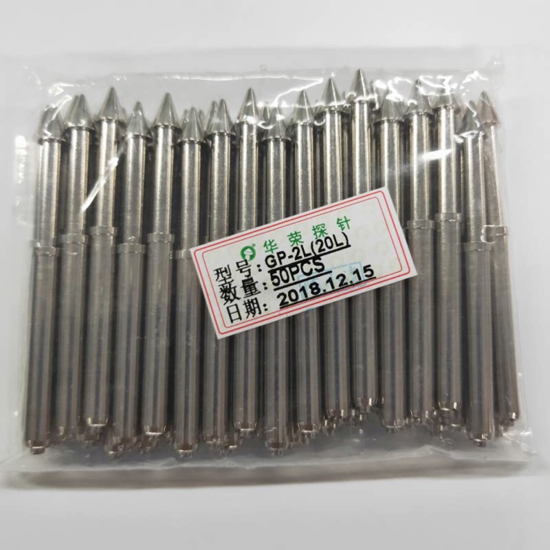 定位针5.0伞头定位柱GP-2L治具定位柱5.0伞头64长测试架弹力柱5.0