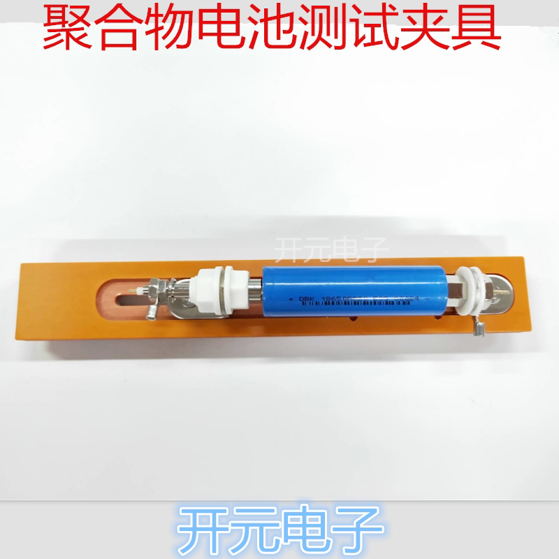 四线电池测试架 18650 26500 14500 18500 16340 5号 7号电池通测