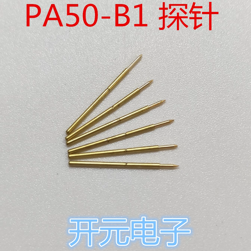 PA50-B1测试针探针0.5尖针顶针0.5针头0.68 探针测试架 工装治具