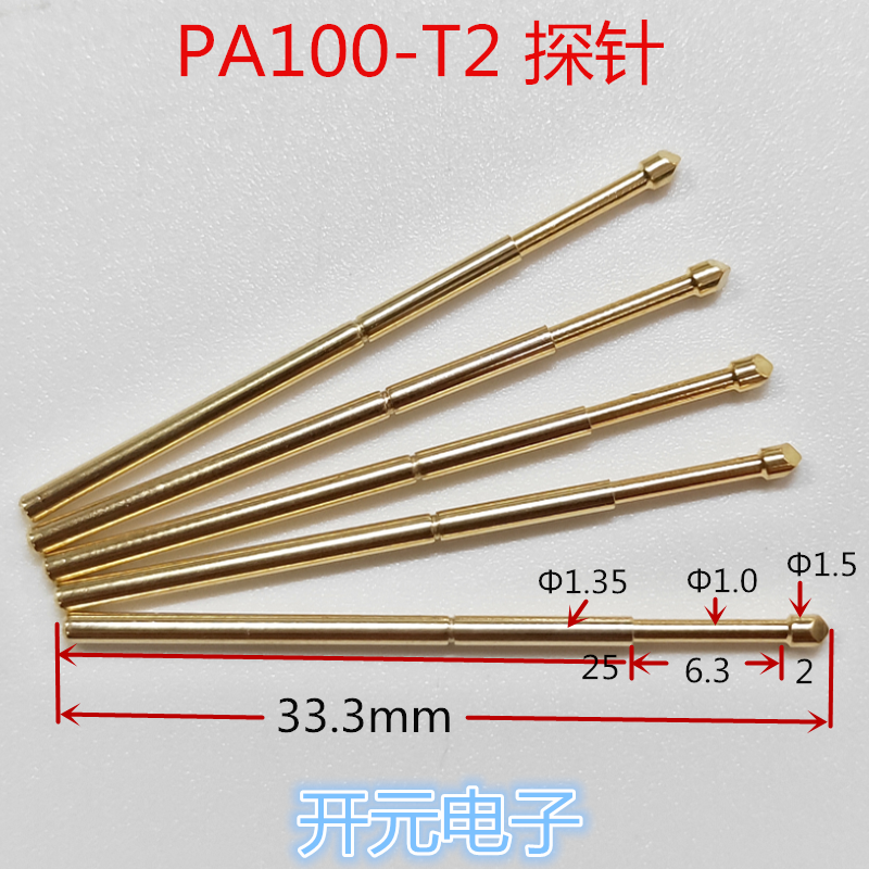 PA100-T2三角头探针菱形头1.35三面测试针1.7三边头顶针开元探针