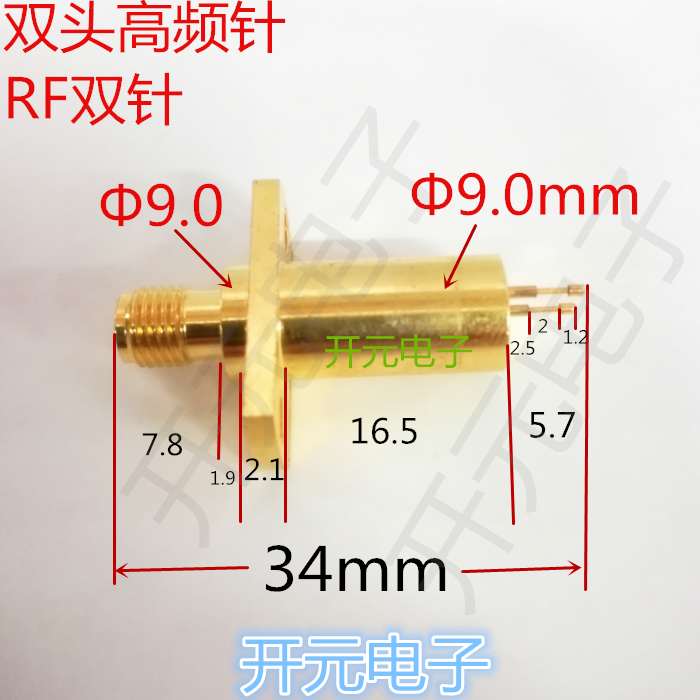 射频RF双针测试头高频SMA带两探针测试头SMA-KF双头针AP手机探针H