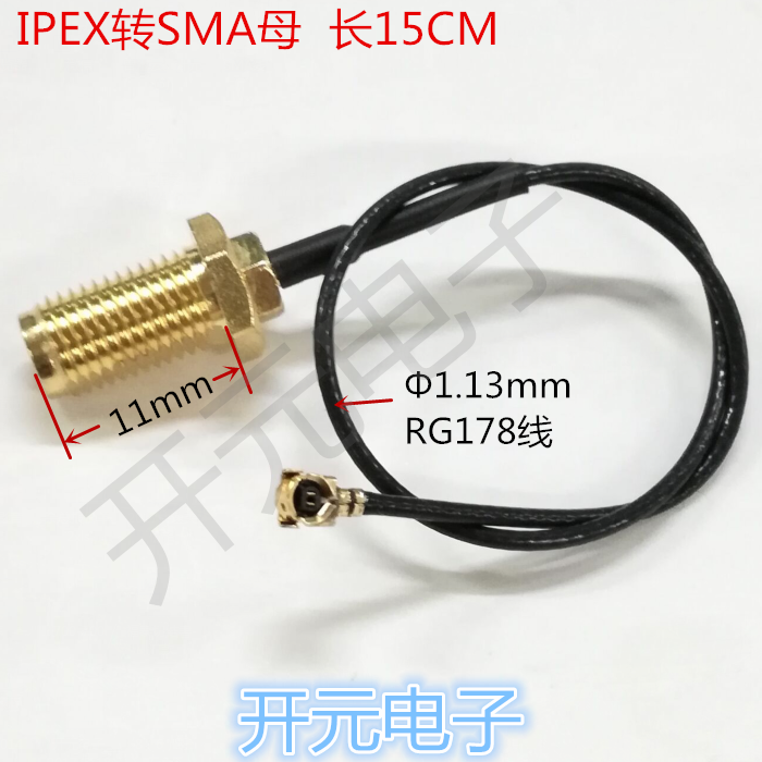 ipex转sma母头内孔SMA转IPX转接线 WIFI/GSM/3G/GPS/4G模块连接线