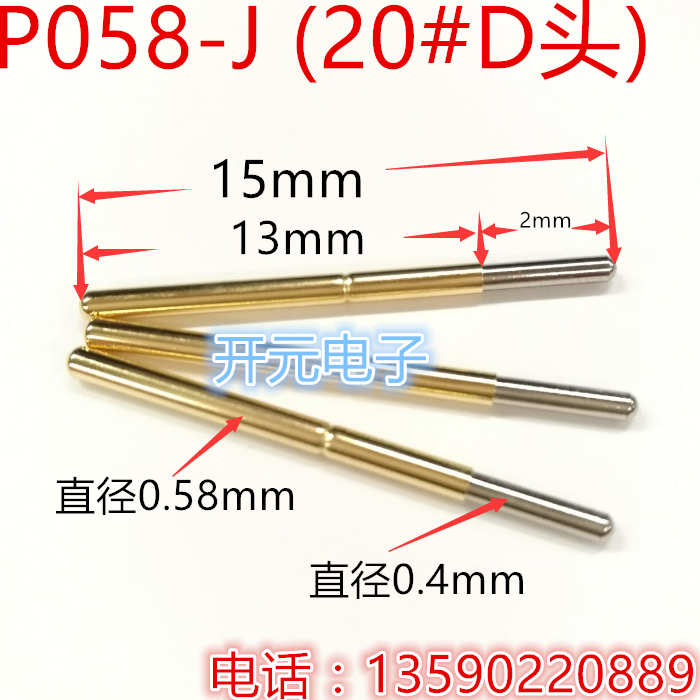 20D台湾0.58直圆头测试针P058-J30g软板测试针PCB中徕探针CPM-20
