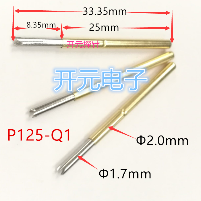 测试针P125-Q1小四爪铜探针2.5直上四爪测试针2.0探针顶针