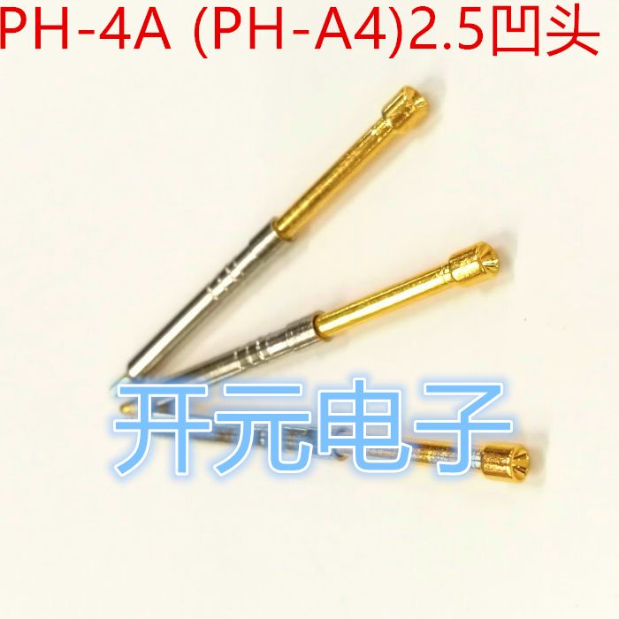测试针PH-4A凹头2.5mm凹头2.5头梅花PH-4H梅头探针2.4梅花华针