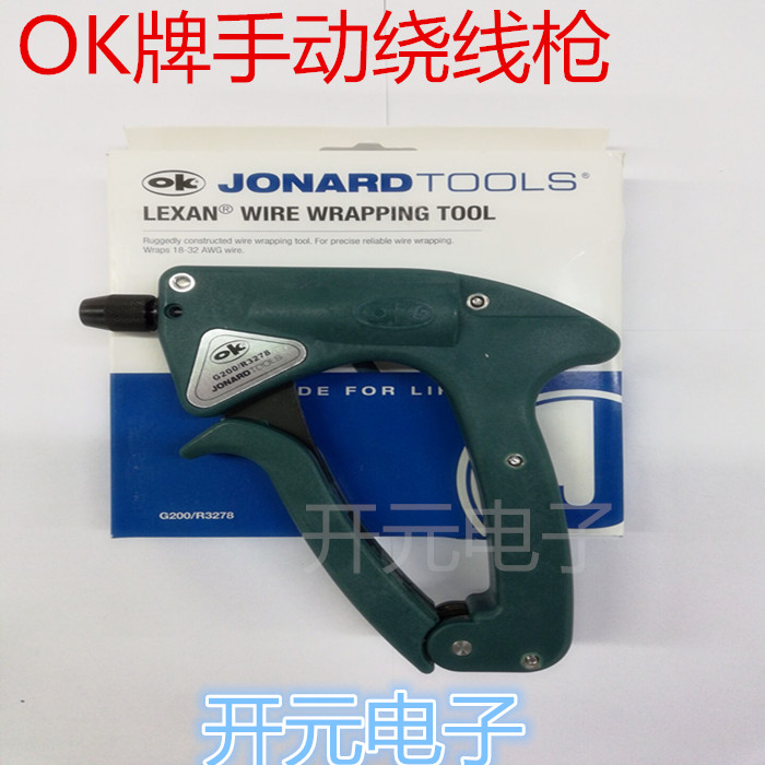 OK牌手动绕线枪P3032枪咀PCB测试架打线工具G200/R3278