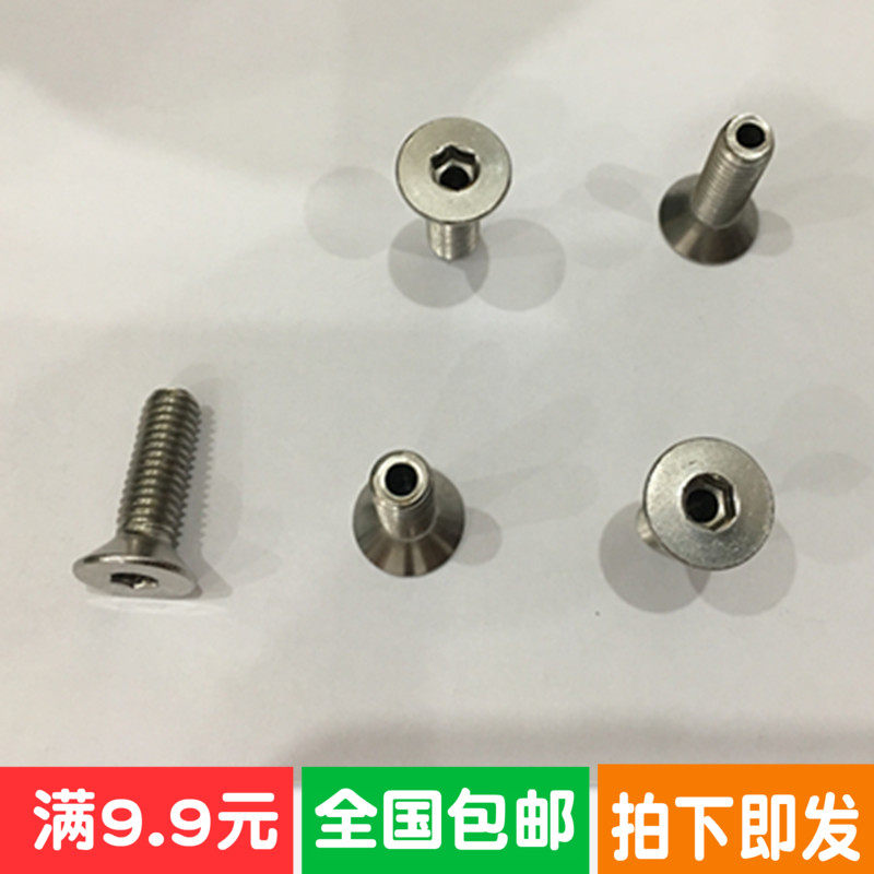 304 stainless steel hollow flat head sunken head inner hexagonal hollow threading screw lamp screw M4M5M6M8M1012