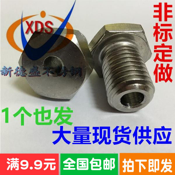 Promotion 304 stainless steel hollow outer hexagonal screw hole hole bolt lamps worn screw hole M4M5