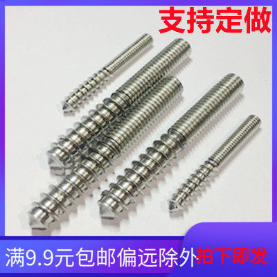 304 stainless steel inner hexagonal double head tooth tip tail screw with a threaded tight self-tapping screw M4M5M6M8102