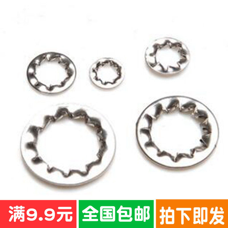 304 stainless steel serrated gasket anti-backstop gasket internal and external serrated anti-slip stop gasket M3M4M5M6M8-M20