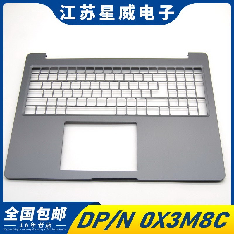 Suitable for Dell Pro Max 16 Mc16250 C Shell Palm Rest Shell Keyboard Shell 0X3M8C