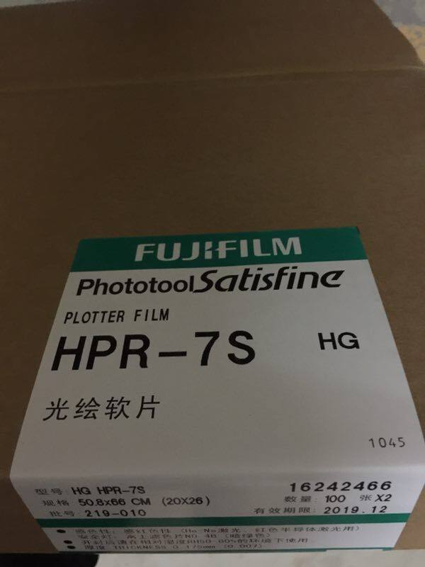 [USD 814.20] Imported HPR7S photocopy film Fuji Firin (508CM*66CM 100