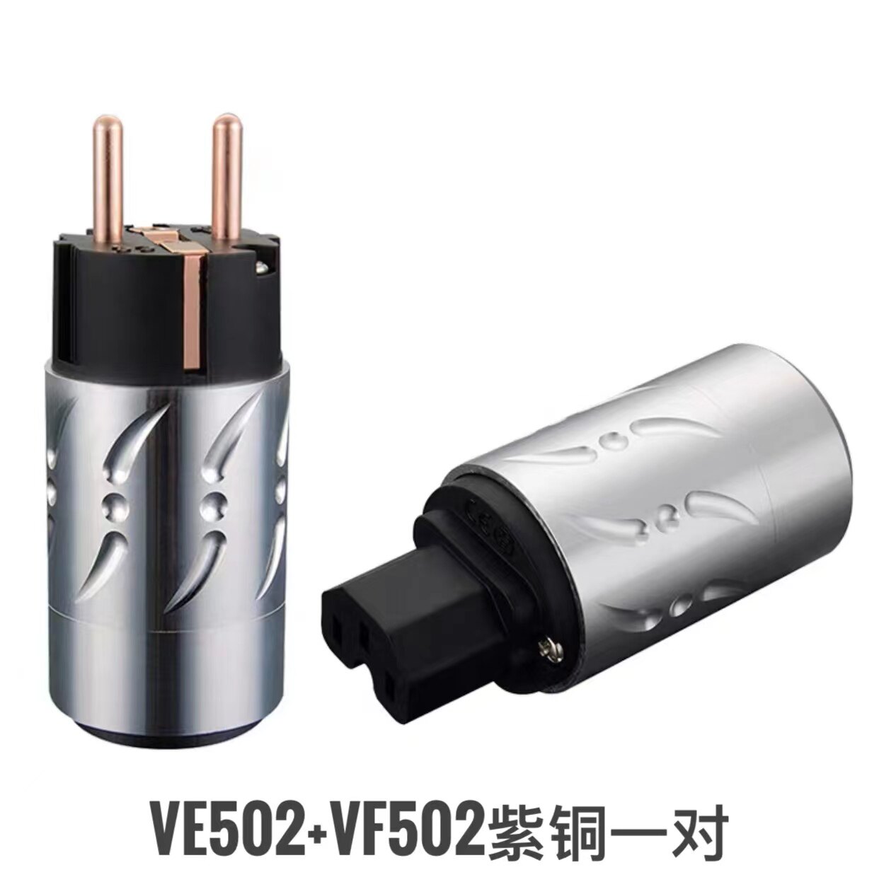 Viborg Viborg VE502 pure red copper aluminium shell European standard power plug insert tail fever sound power amplifier power head