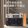 Exported to the United States Retro Radio Full-Band Bluetooth Audio Desktop Nostalgic Fm Semiconductor for the Elderly