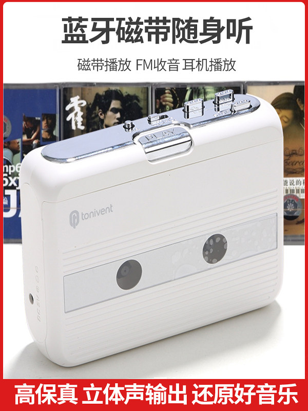 Brand New Retro Tape Player Walkman Cassette Machine Automatically Turning with Radio Stereo English Learning Bluetooth Function