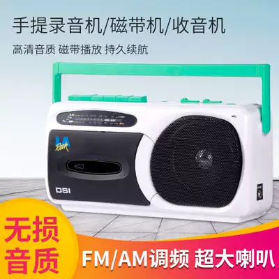 Jinye portable radio tape recorder recorder recorder English plug-in player USB TF card