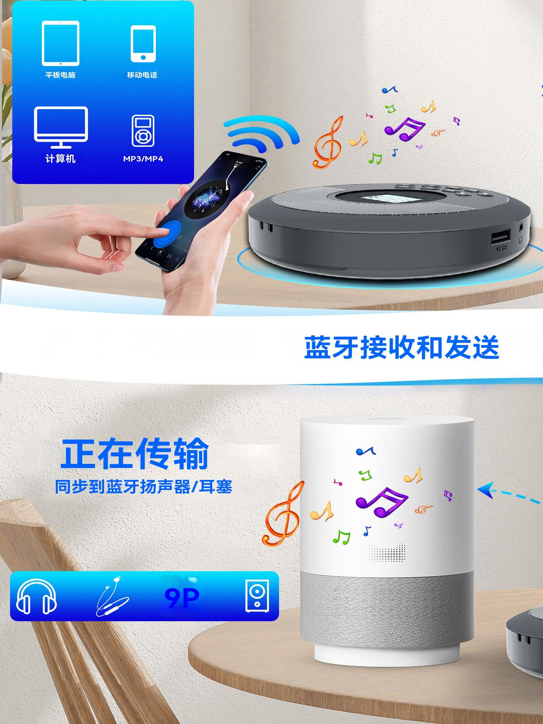 Portable Cd Player Mp3 Music Album Cd Walkman USB Bluetooth Cd Player Dual Speaker Stereo