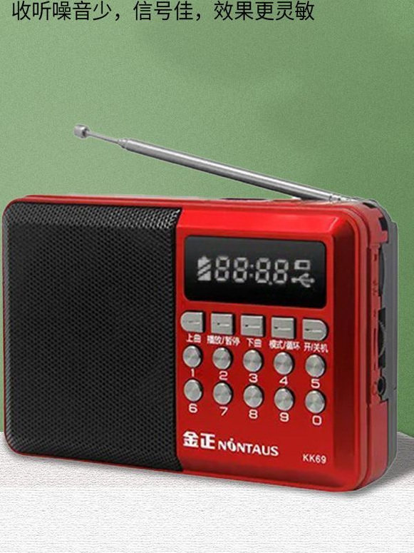 Jinzheng Kk69 Radio for the Elderly, Mini Speaker, Card-Insertable Small Speaker, Portable Player, Semiconductor Bluetooth