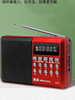 Jinzheng Kk69 Radio for the Elderly, Mini Speaker, Card-Insertable Small Speaker, Portable Player, Semiconductor Bluetooth
