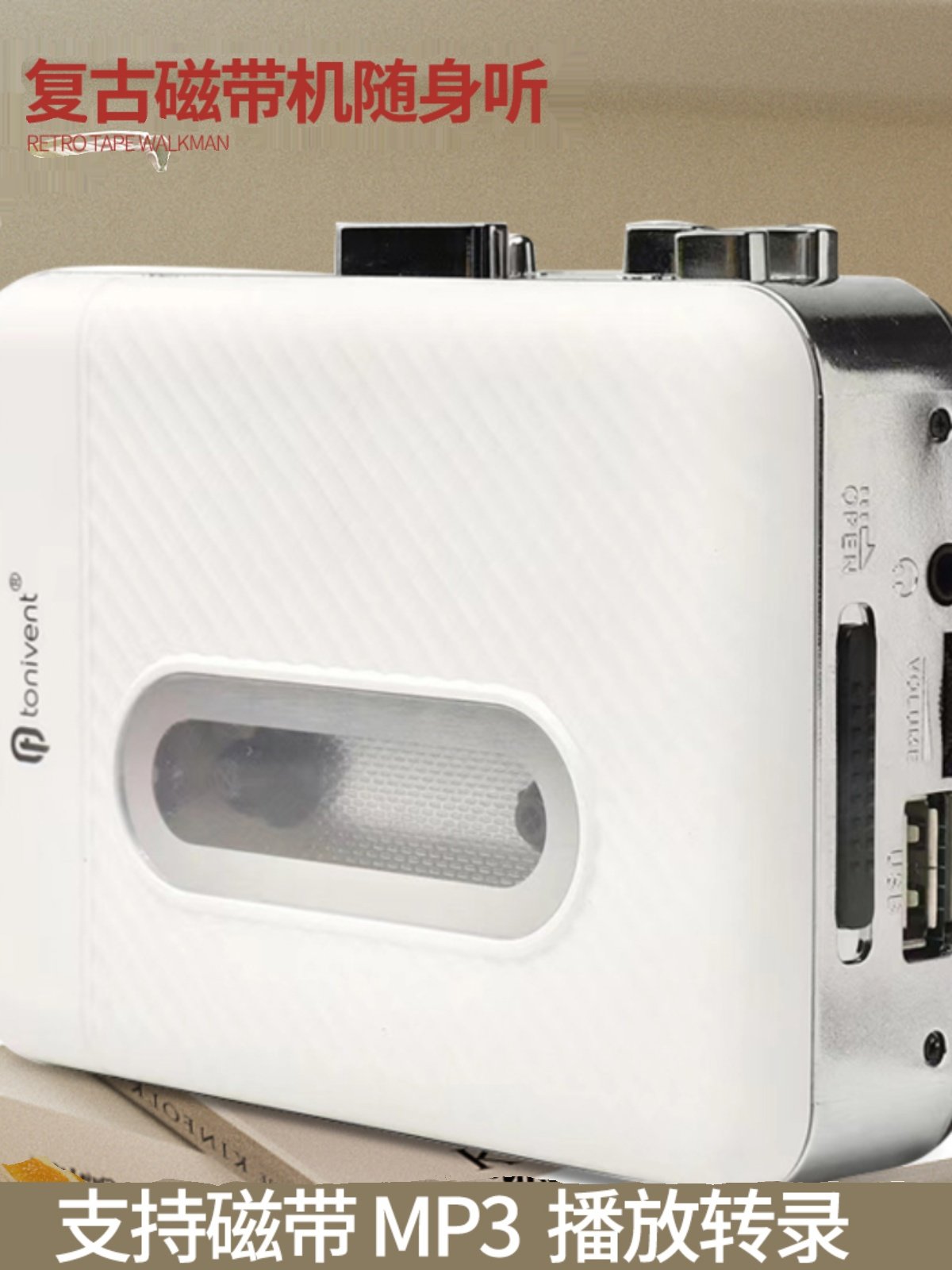 New USB Tape Signal Converter Tape to Mp3 Cassette Machine Walkman Stereo Plug-In U Disk