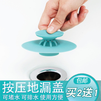 Kitchen sink sink sink floor drain cover insect-proof odor-proof water plug-in bathroom bathtub bathroom sink plug