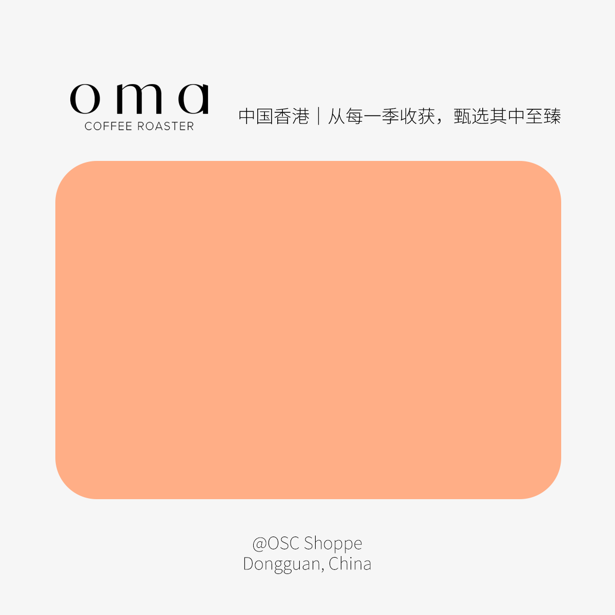 Hong Kong, China|Oma|Oma Coffee|Premium Coffee|Coffee Beans|Large Packaging Hong Kong, China|Oma|Oma Coffee|Premium Coffee|Coffee Beans|Large Packaging