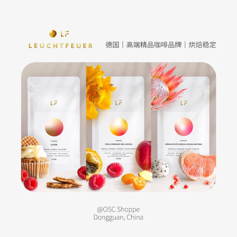 Germany｜Leuchtfeuer｜Lighthouse｜Specialty Coffee Roaster｜Old Brand｜Deborah｜Emerald
