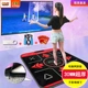 Dance vô địch làm dày HD tải về tập thể dục máy tập thể dục máy nhảy USB đơn nhảy nhà - Dance pad