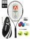 Vợt tennis ATS dành cho người mới bắt đầu thiết lập nam và nữ chuyên nghiệp bằng sợi carbon chính hãng một đôi đào tạo sinh viên đại học vợt tennis wilson ultra 100l