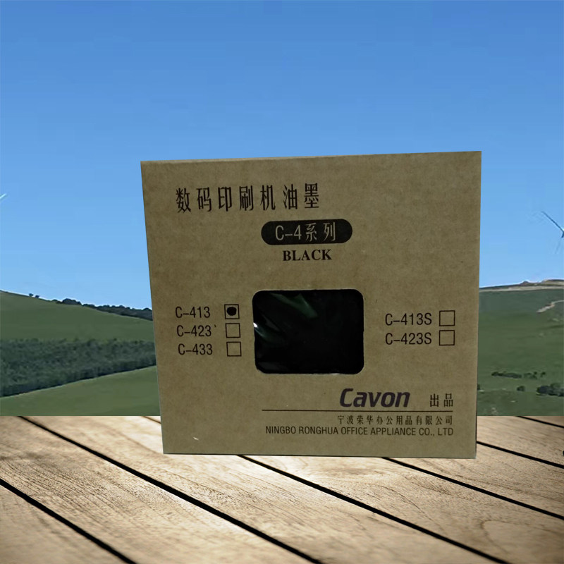 Jiawen 413 413S Ink VC-277C 376C 575 CS Original Digital Printing Press