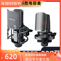 Takstar PCK850 SM18 TAK35 45 55 condenser microphone recording live singing