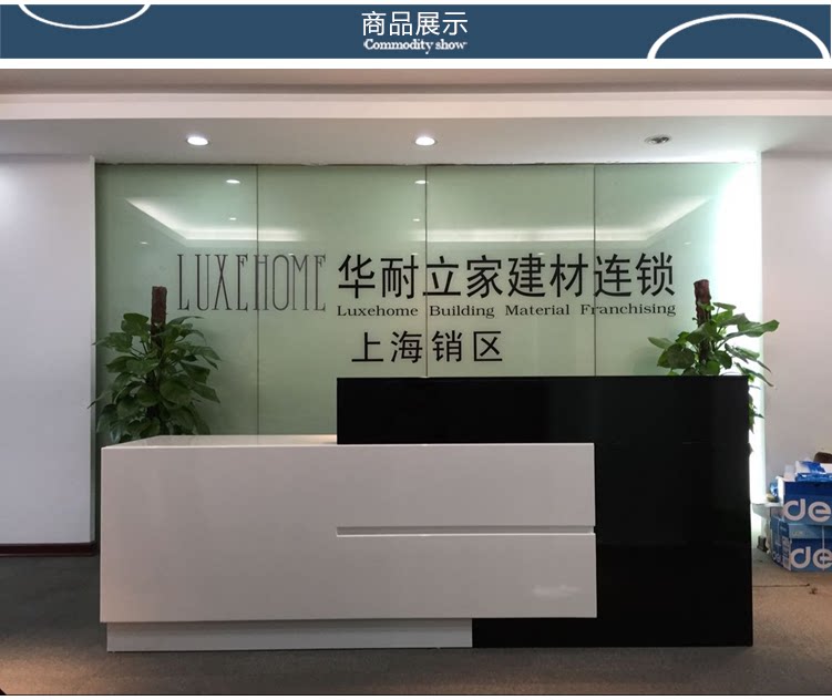 Paint company front desk shop welcome reception desk bright light counter table cashier bar consultation table