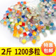 Special sale 1200 grains 1 kg 1 cm DIY small particle crystal mosaic patch tile handmade material