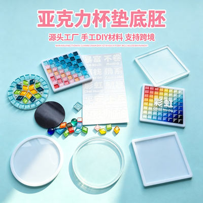 Acrylic coasters, diy fridge magnets, Mosaic, round and square, heat-insulating and heat-resistant, white cultural and creative, ins style