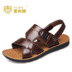 Mùa hè Ý sư tử nam YLLISHI giày da bãi biển hở ngón dép da dép rọ gucci Sandal