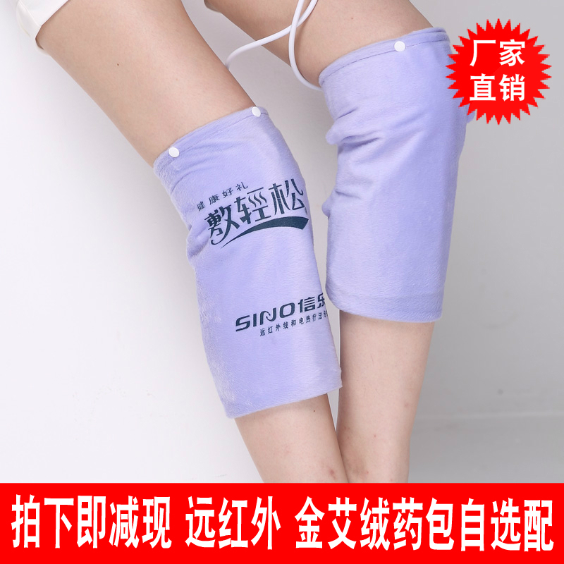 Easy-To-Use Electronic Heating Pad, Xinle Far-Infrared Moxibustion, Knee Protection, Old Cold Leg Joint Synovial Membrane Physiotherapy Inflammation
