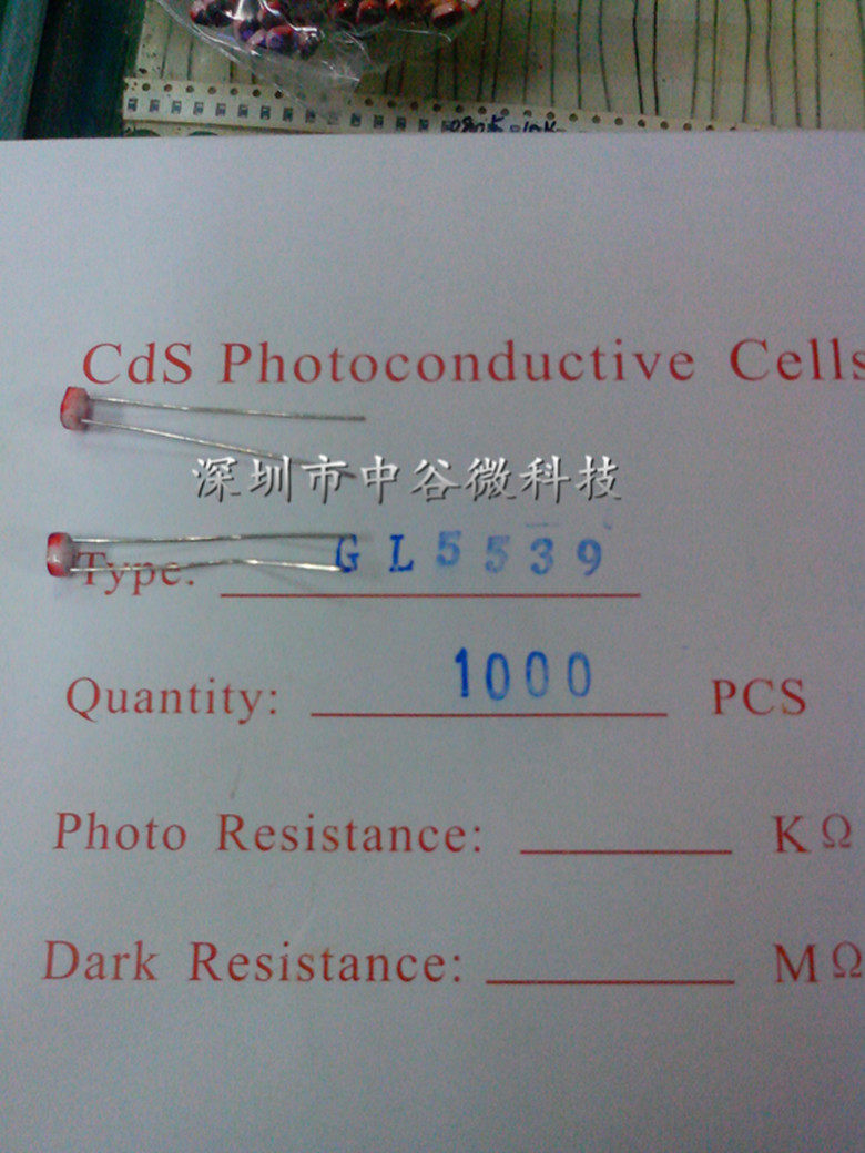 Photoresistor 5539 GL5539 photoelectric switch photoelectric detection light pipe 5MM 1000 boxes