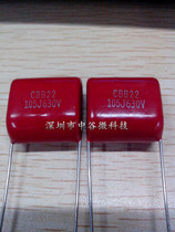Polypropylene CBB22 metallized film capacitor 105J630V 630V1UF 5% foot span 20MM Red