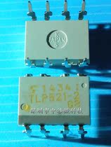 New original TLP521-2GB TLP521-2 in-line DIP-8P Toshiba optocoupler integrated block